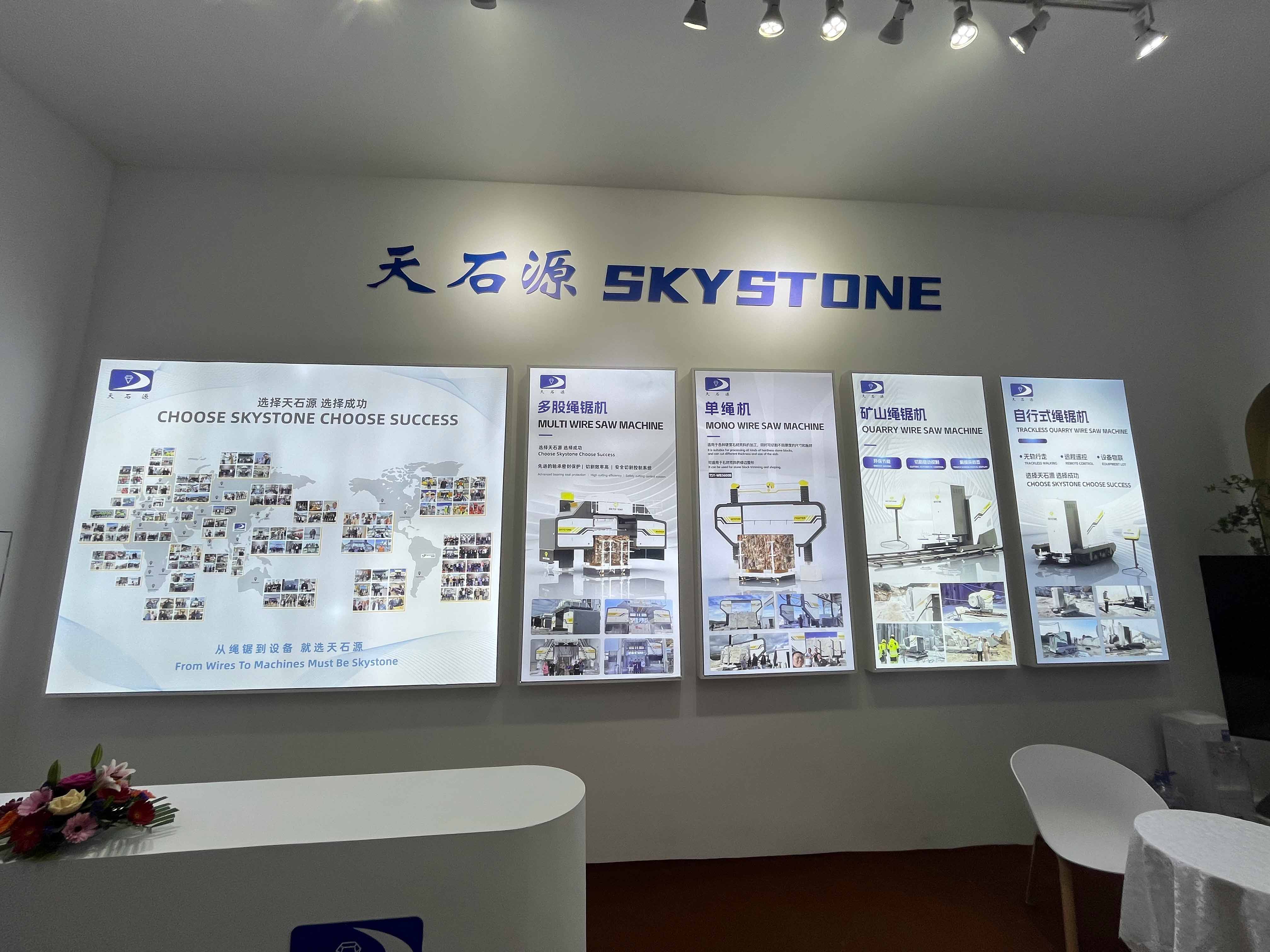 skystone main products