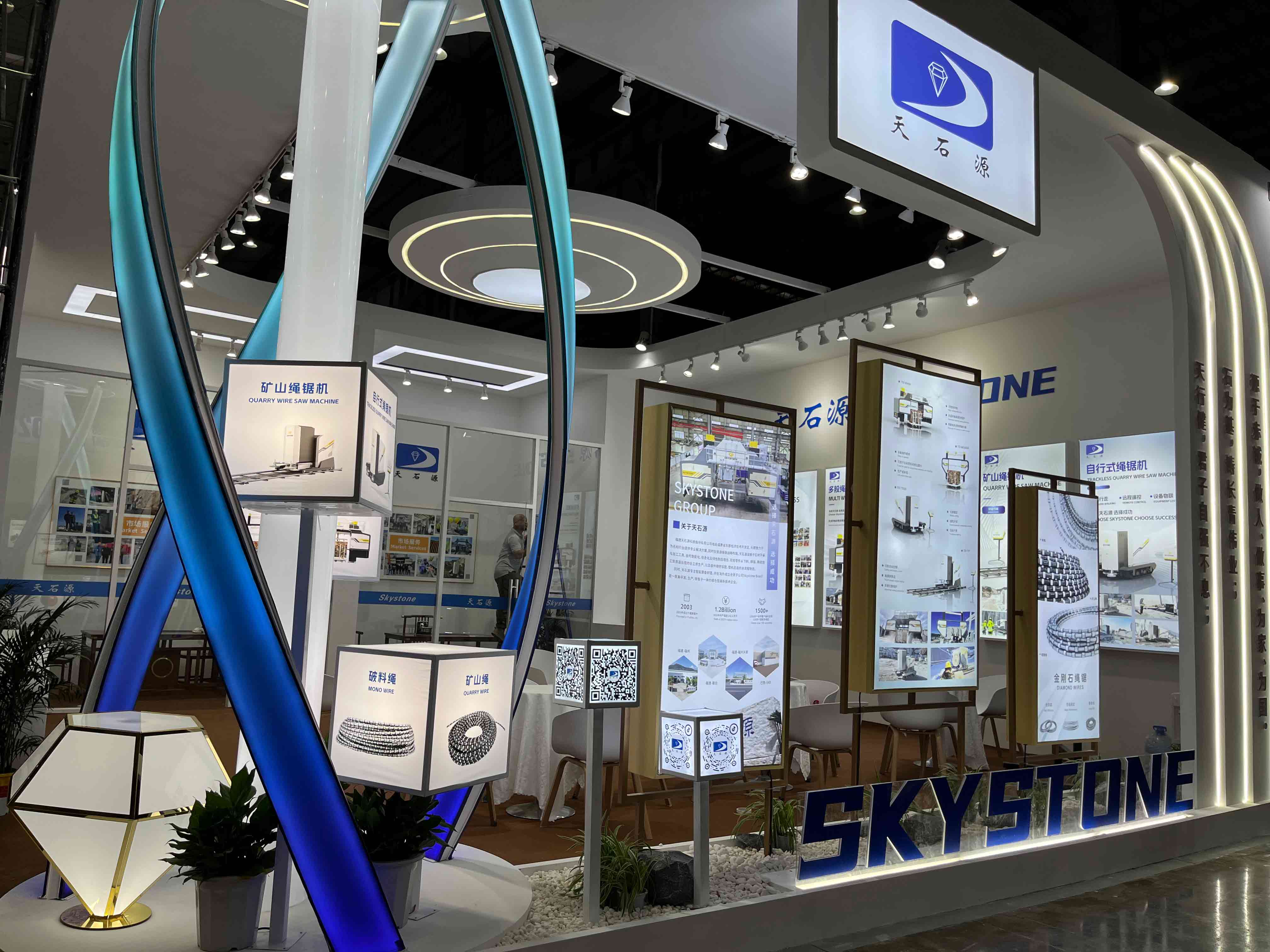 Skystone booth D21 in nanan shuitou exhibition.