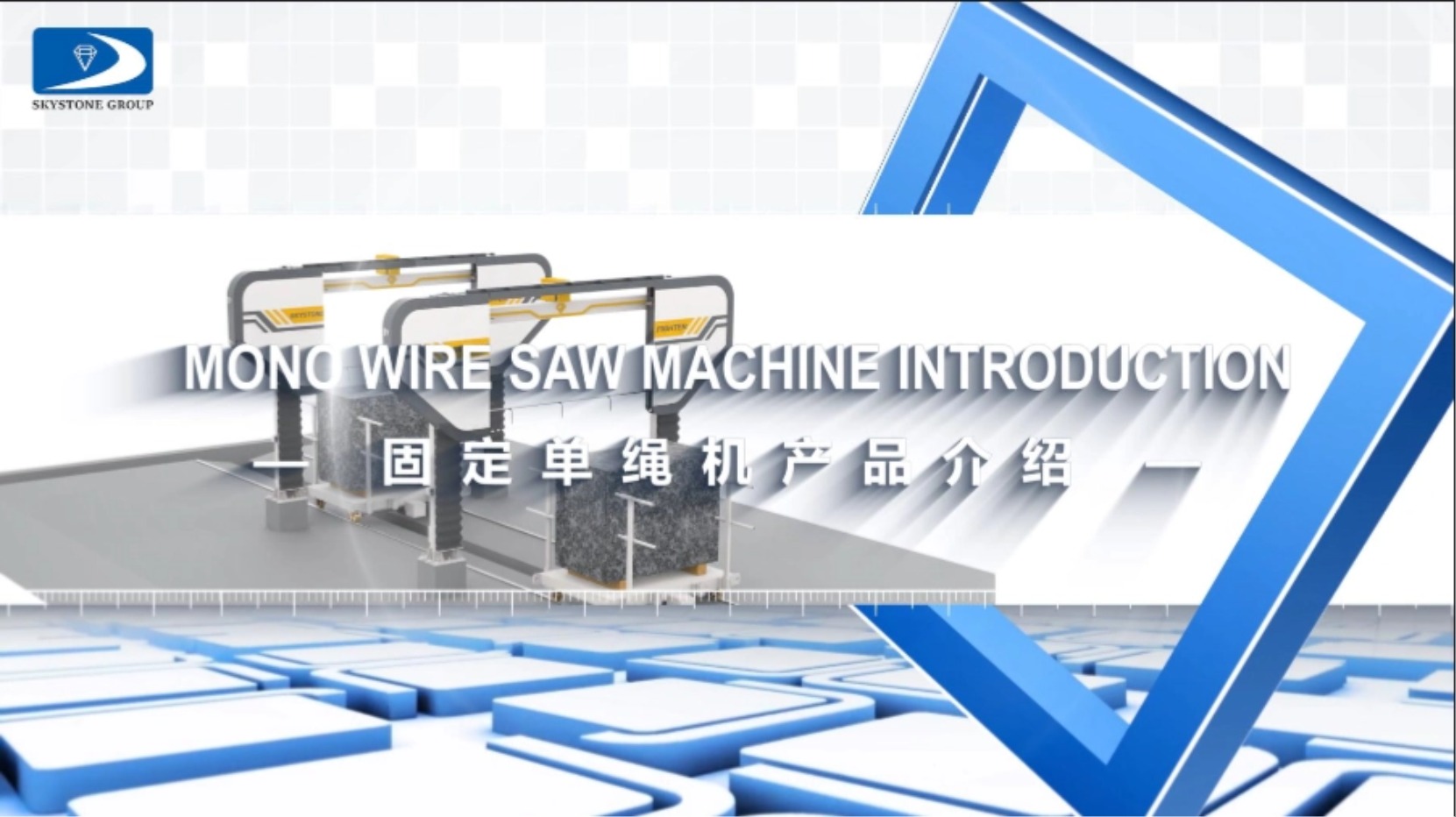 Behind the Cutting Edge: Skystone Mono Wire Cutting Machine