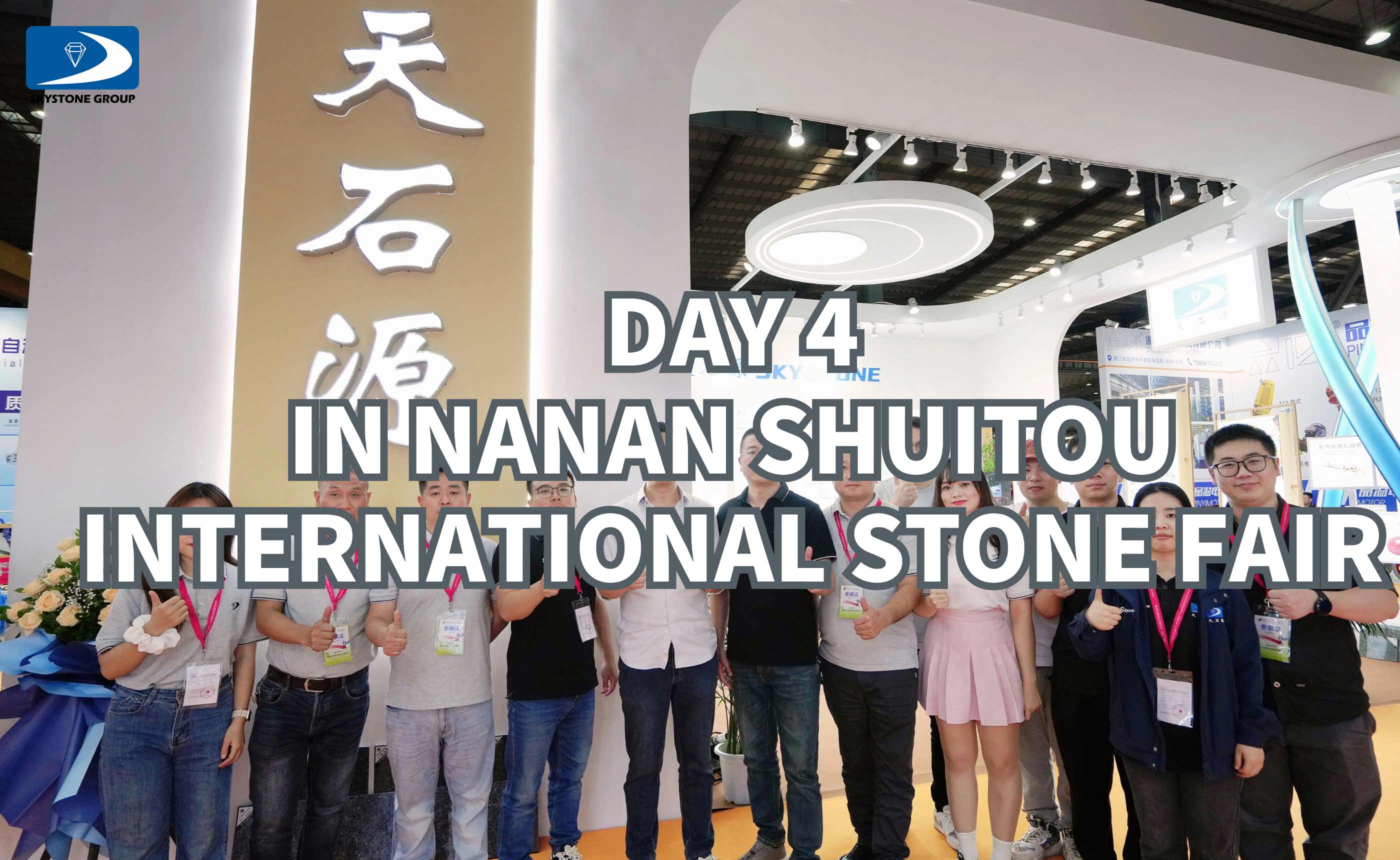 Skystone Group Concludes a Successful Showing at the Nan’an Shuitou Stone Fair—Until Next Time!