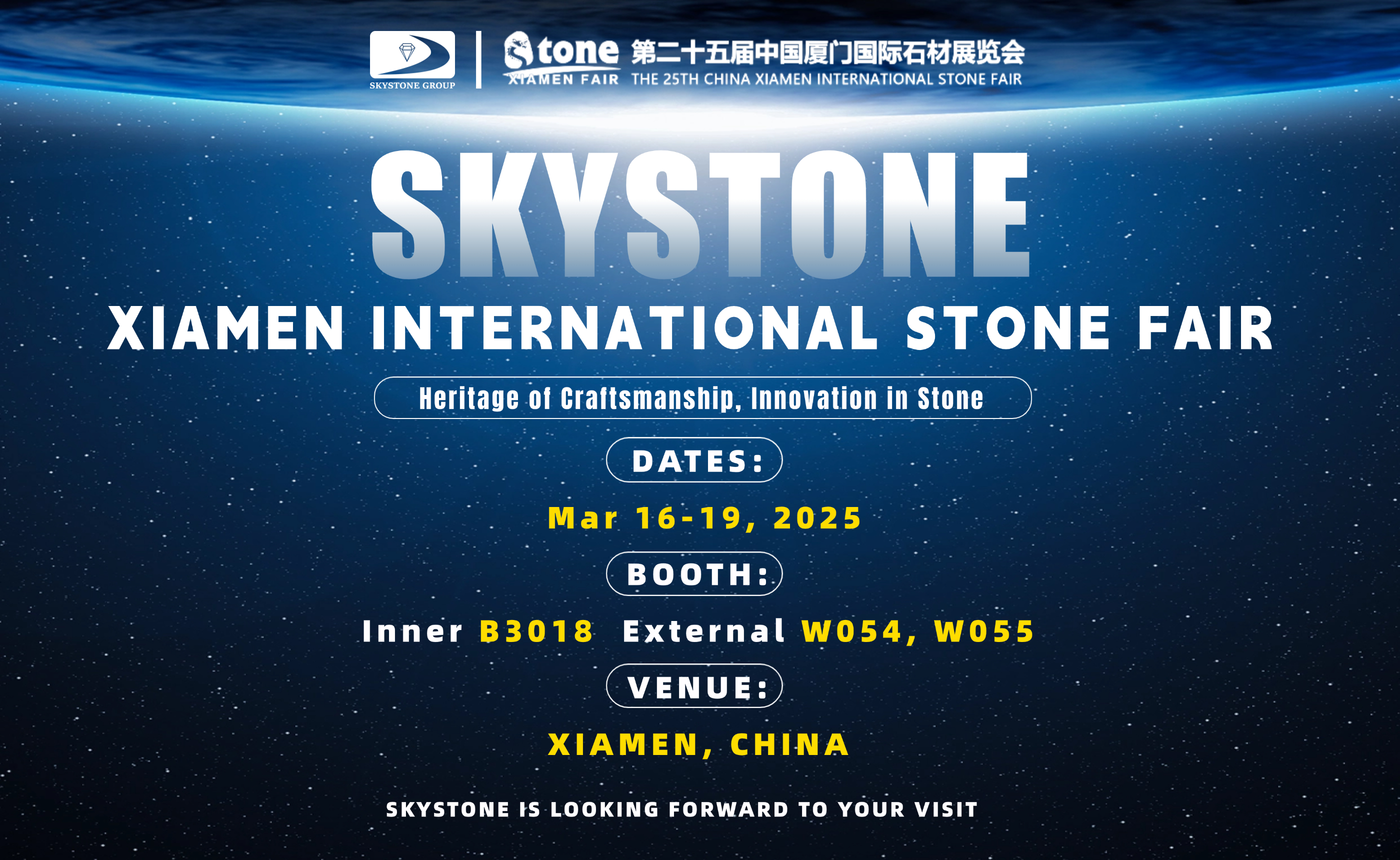 Skystone Group at the 25th Xiamen Stone Fair – Save the Date!